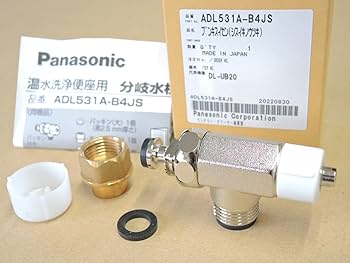 Amazon | Panasonic パナソニック 温水洗浄便座 ウォシュレット